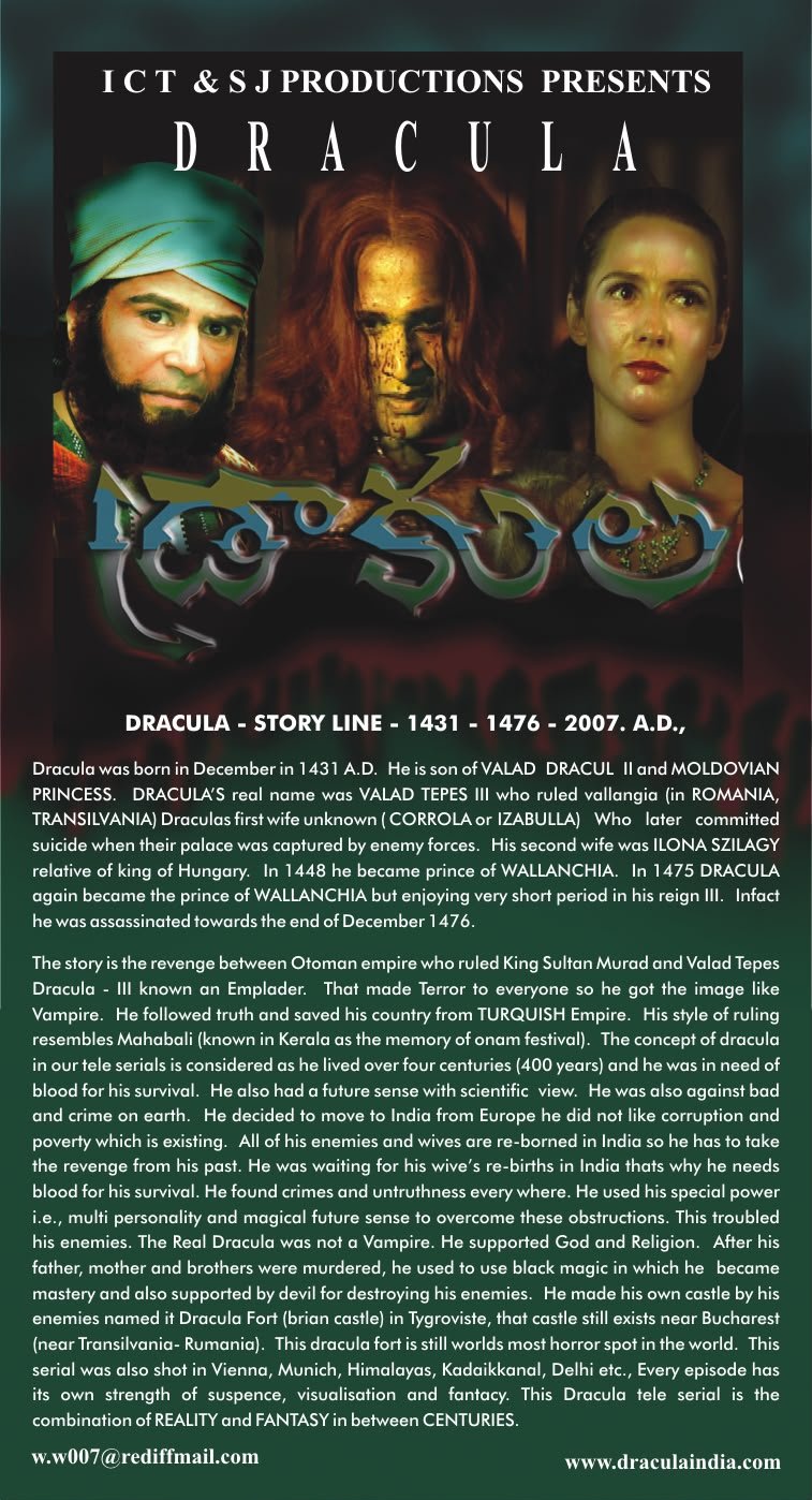 Dracula Telugu Adaptation